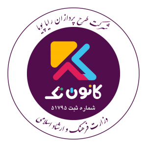 کانون تک